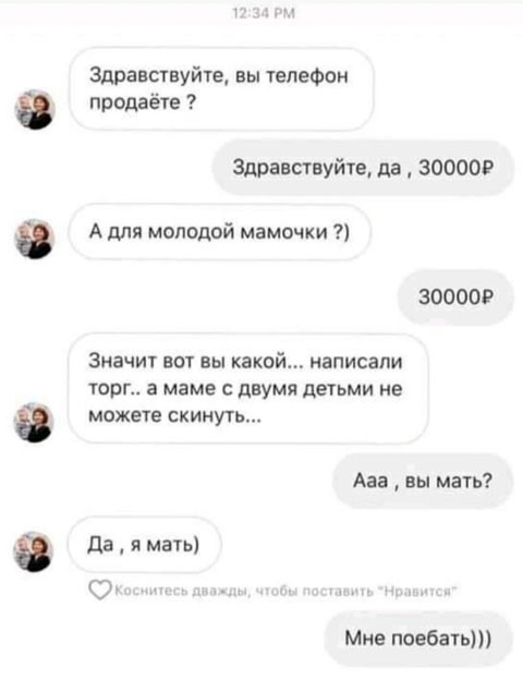 Баянисто-небаянистый юмор 19.07.21