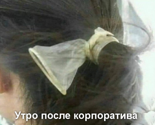 Весёлый полтишок 23.07