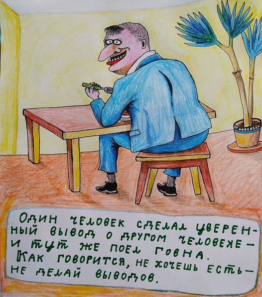 Нечем дышать уже, sos!
