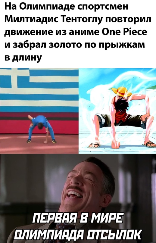 Весёлый полтишок 5.08.21