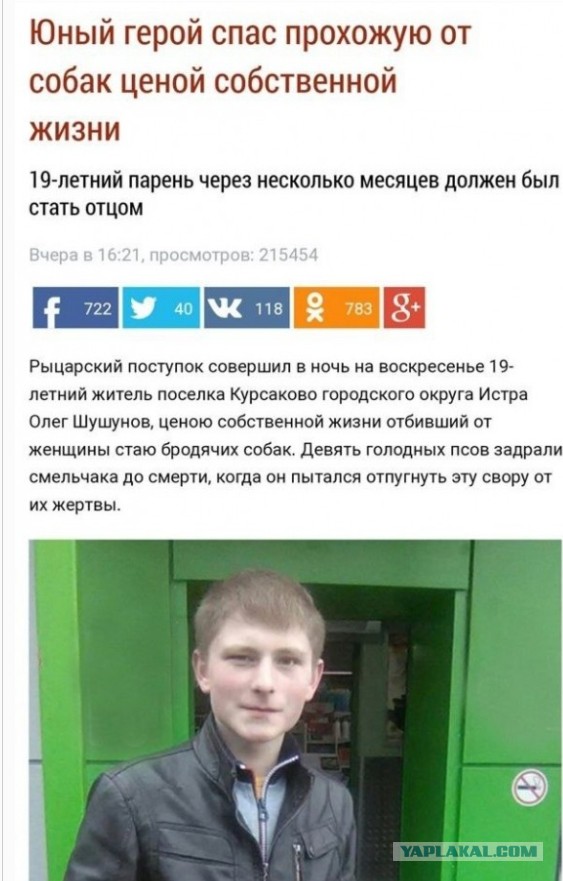 Наконец-то! Наконец-то я попал ей в нос!