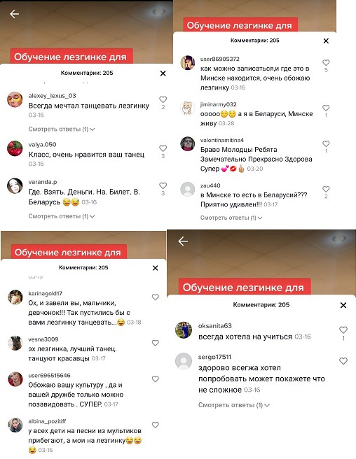 Лезгинка в исполнении "сисястой" девушки в столичном парке Горького вызвала бурления