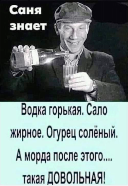 Пятница. И немного слегка пошлых картинок с надписями и без 16+ (27.08)