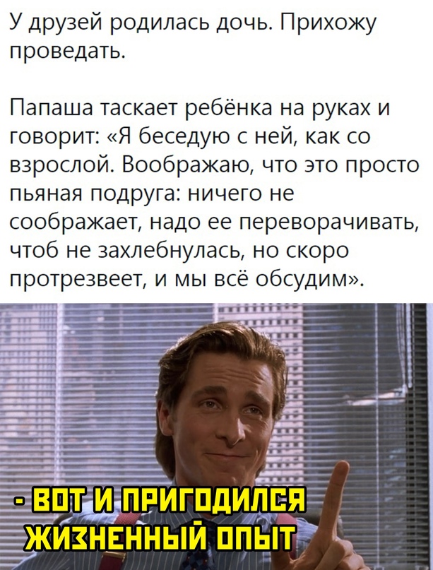 Весёлый полтишок 20.09.