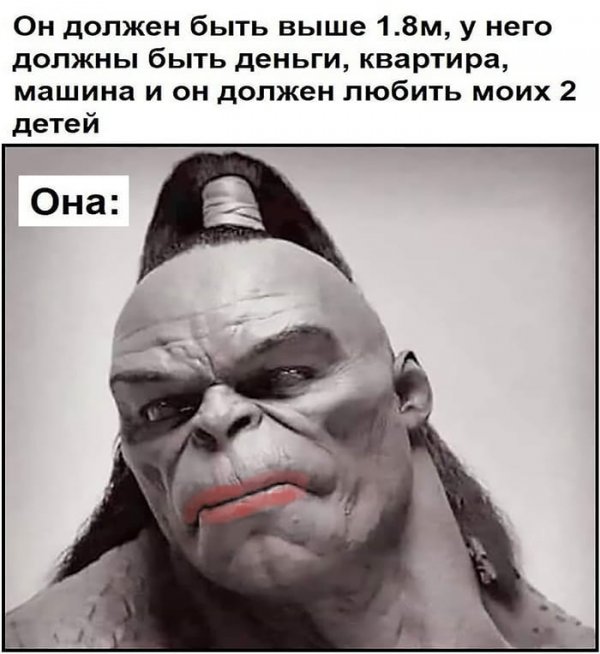 Есть женщины в русских селениях!