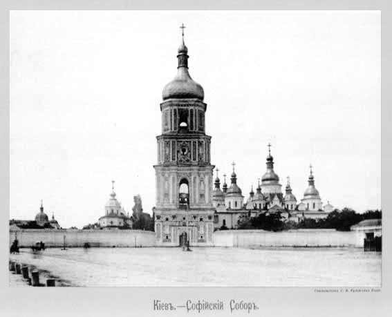 Киев прошлого столетия