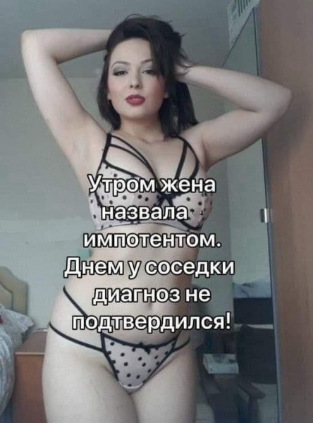 Картинки и мемы для настроения 18.10.2021