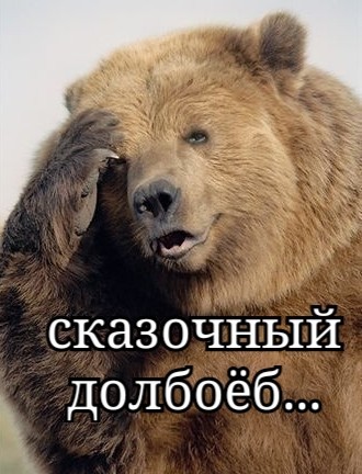 "QR-коды — фуфло!"