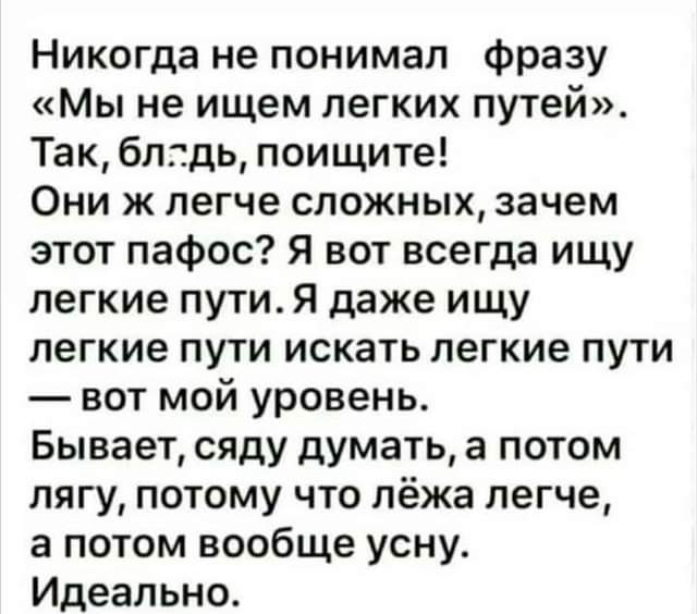 Картинки - не картинки. Смешные - не смешные 2