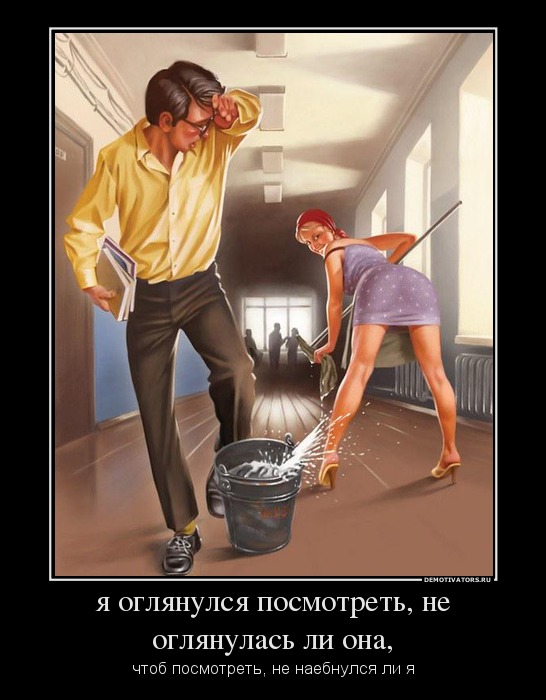 Вы что-то хотели, молодой человек?
