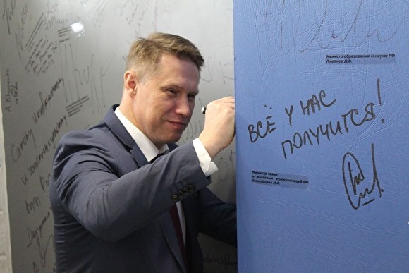 Мурашко: вакцинация подростков от коронавируса начнется в России до конца 2021 года