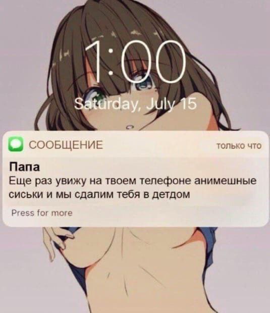Картинки всякие и аморальные - 17