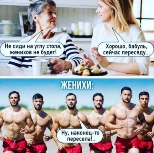 Картинки на 21.01.2022