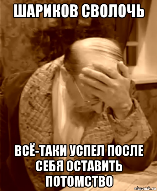 Жириновский предложил переименовать должность Путина