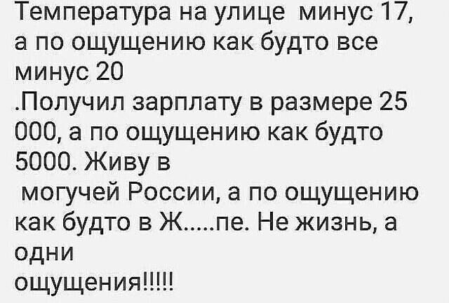 Пандемия. Коронавирус. Россия и мир. Часть 29