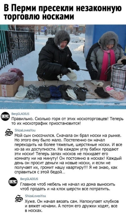 Так себе картинки 07.02.22