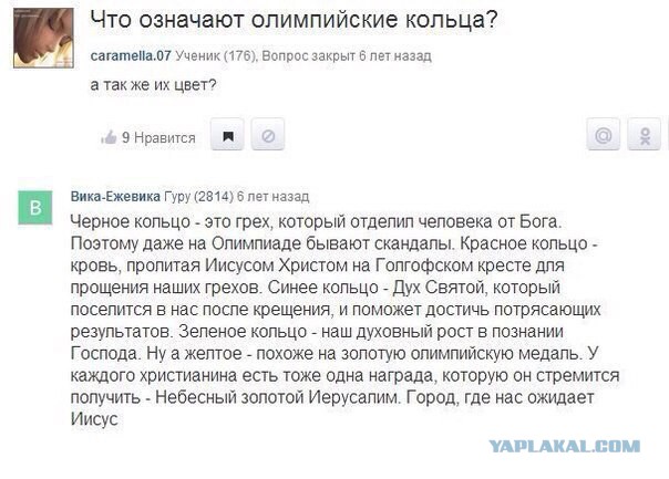 Уря! Уря! ЯП починилсЯ! Давайте картинок накидаем