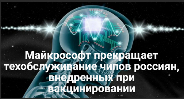 Пандемия. Коронавирус. Россия и мир. Часть 30.