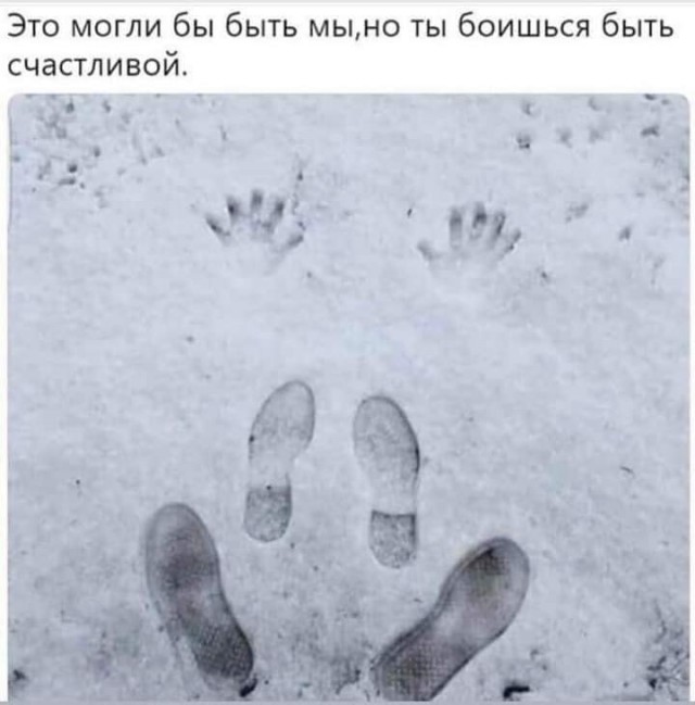 Картинки с надписями и всякие жизненные фразы