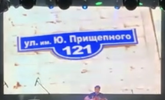 Концерт Игоря Растеряева в Москве
