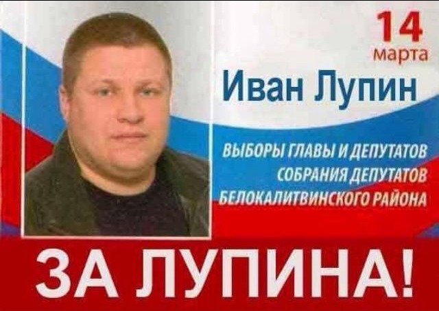 И как ее с такой фамилией судить?