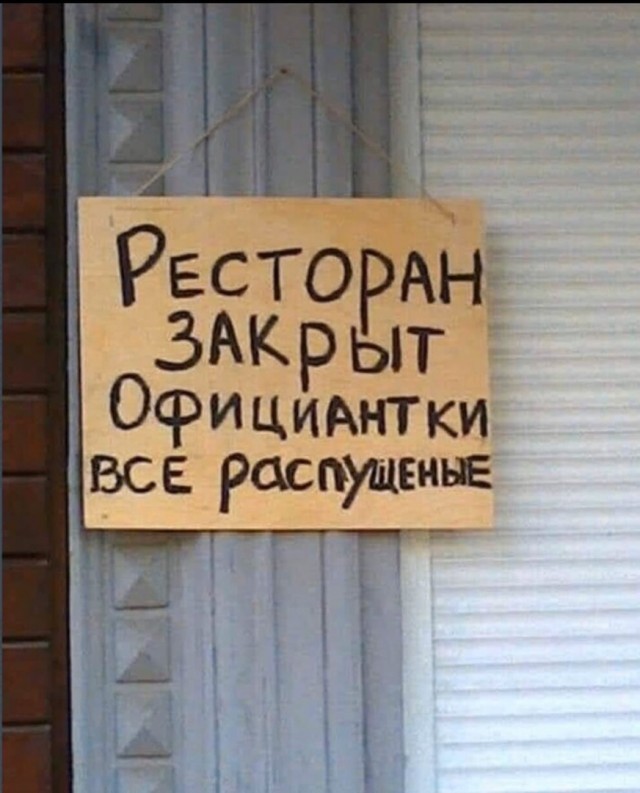 Картинки и мемы для настроения - 14