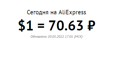 Доллар по шисят и меньше. Новая реальность