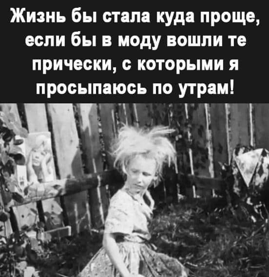 Пятница. Вечер. Картинки всякие #12