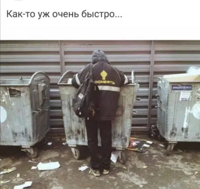 Скриншоты и комментарии из социальных сетей 17.07.22