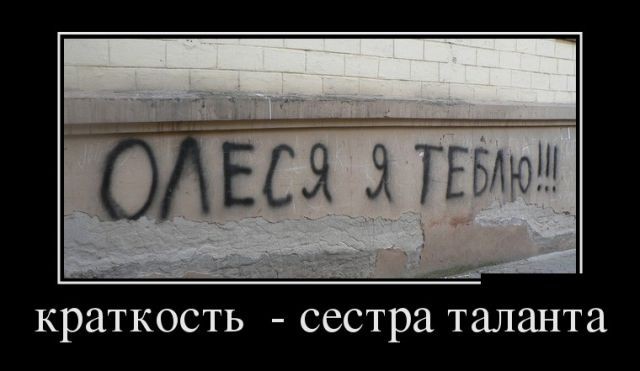 Картинки с надписями 21.07.22