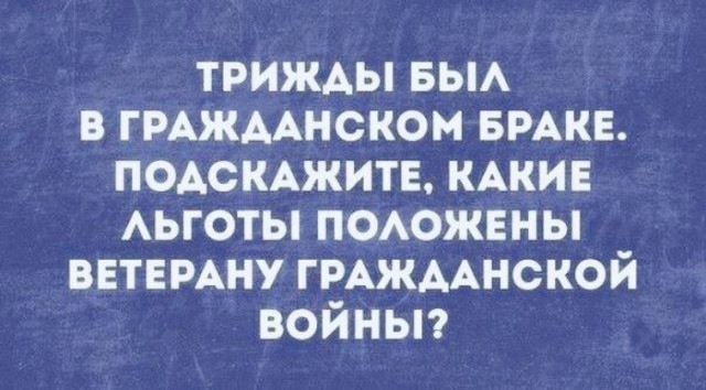50 оттенков серого если самосвал баянов.  Vol.19. 50 штук.