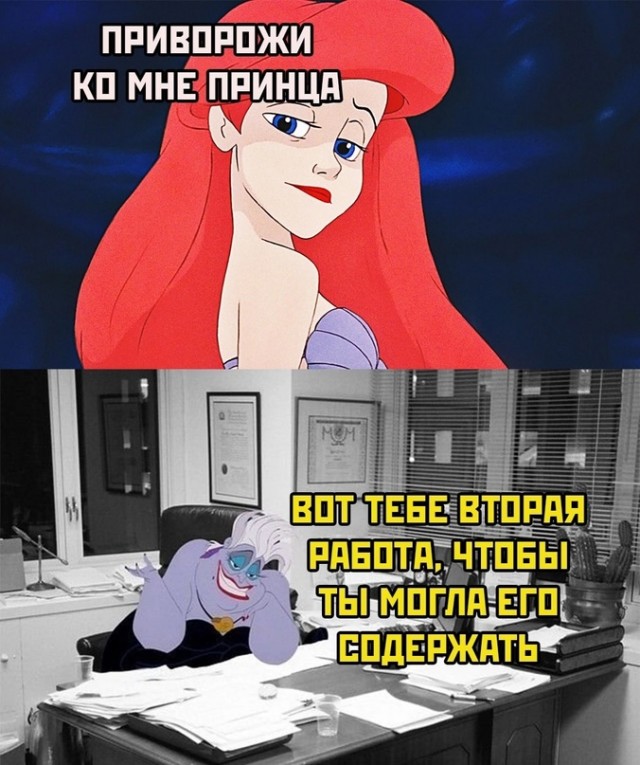Картинки и мемы для настроения - 009