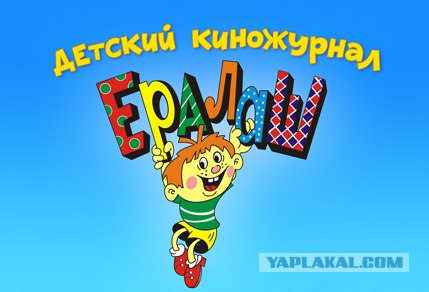 Игра в слова с фотографиями