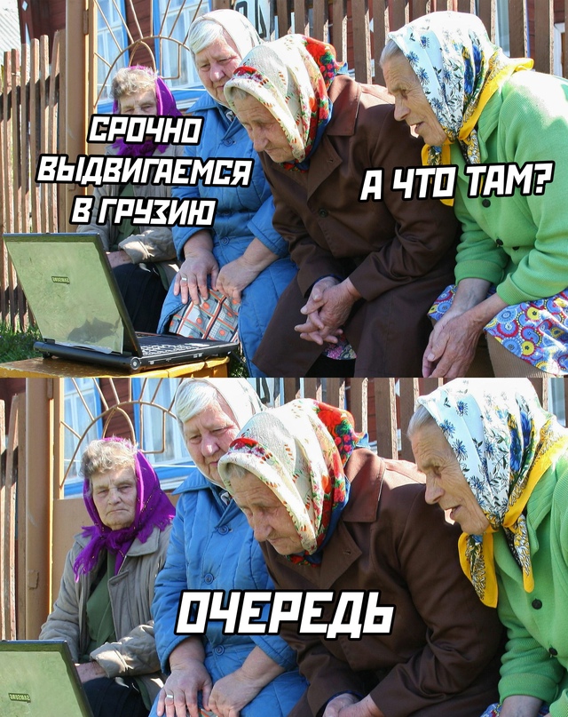 Весёлый полтишок 30.09.22