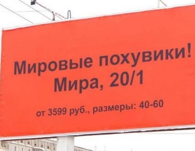 Забавные шутки и картинки из этих ваших интернетов 04.10.2022