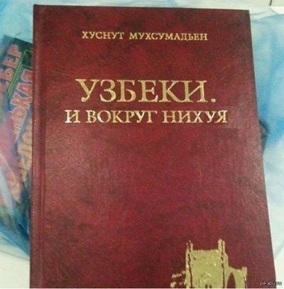 Народная меДИЧина 9011