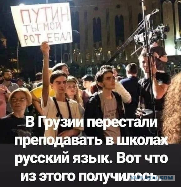 Георгий Zотов: О языке межнационального общения