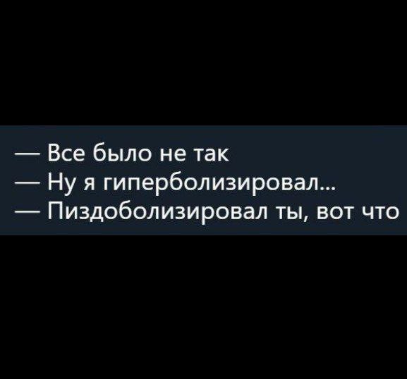 Народная меДИЧина 4012