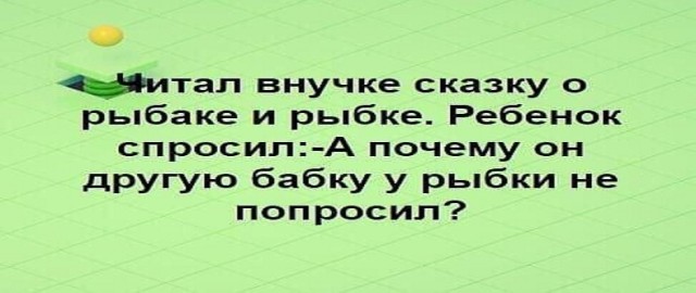 Картинки и мемы, выходные продолжаются