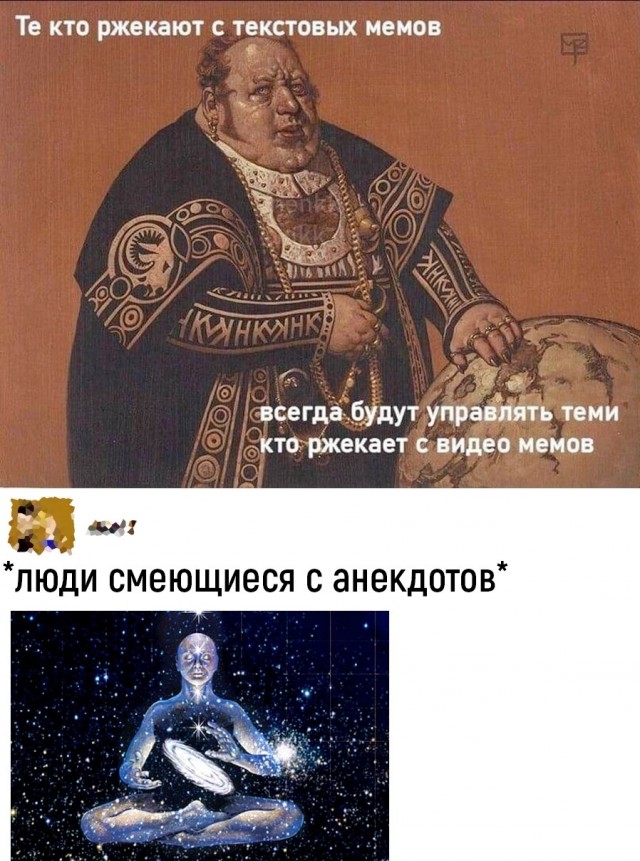 Картинки и мемы, всем хороших выходных