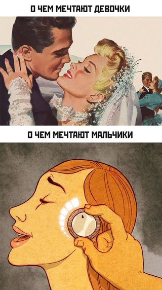 Немного картинок для настроения - 137