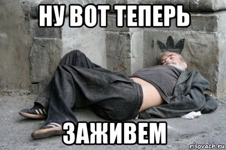 Немного прошлого
