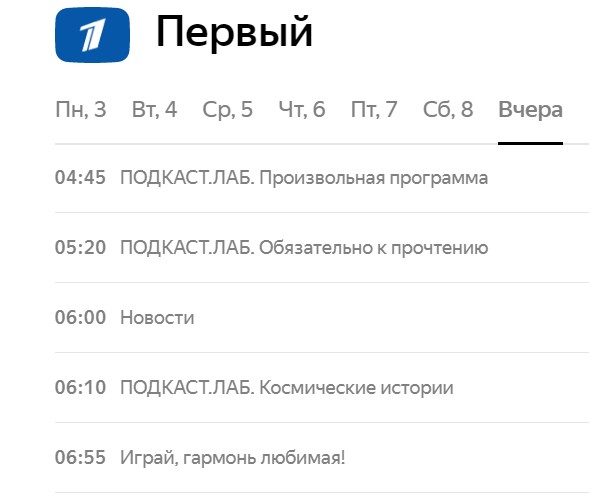 Крик души ушедшей эпохи