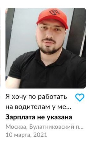 Перлы с одного сайтика