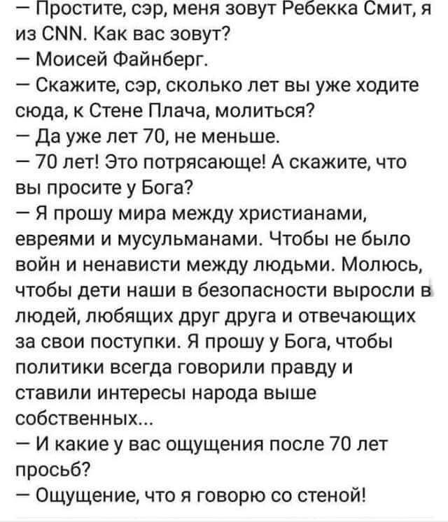 Народная меДИЧина таки