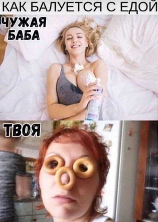 Картинки чуть пошлые