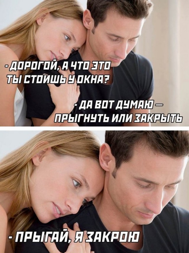 Картинки и мемы, всяко разно - 181