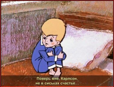 Победная поступь идиотизма по планете – том 16