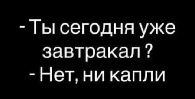 Так себе картинки 17.07.23