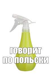 Минобороны Польши заявило о готовности применить оружие против Беларуси